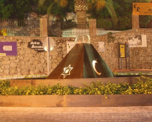 Fuente de las 3 Culturas Frigiliana (8)